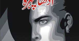adha chehra novel